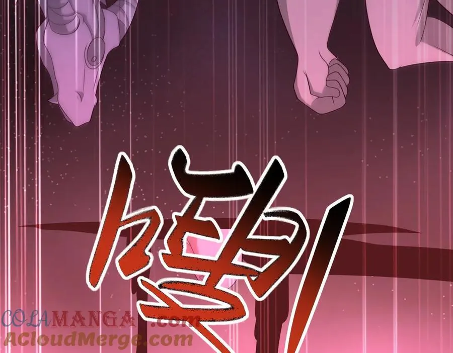 470 永夜降临 第81页