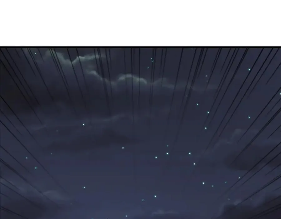 470 永夜降临 第88页