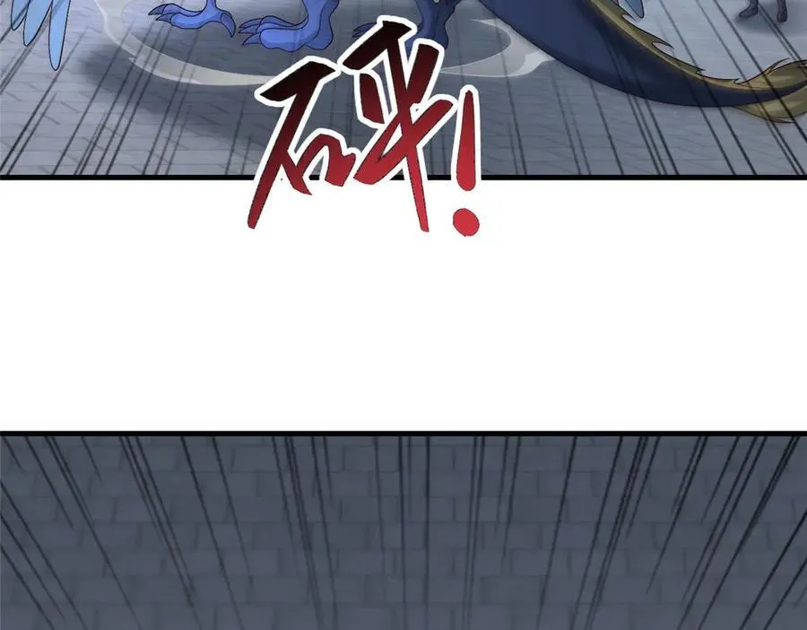 470 永夜降临 第90页