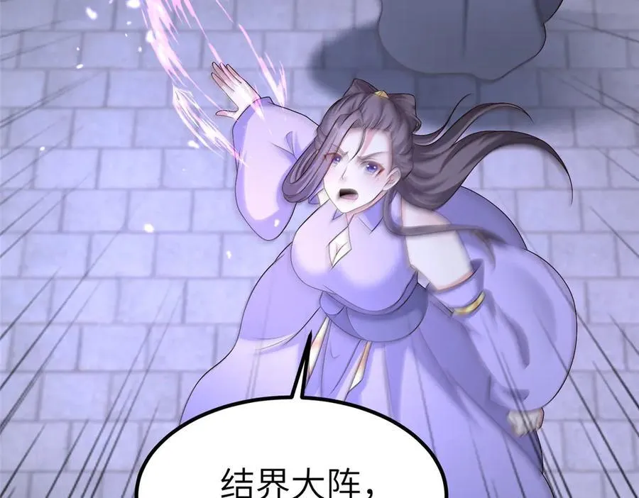 470 永夜降临 第92页