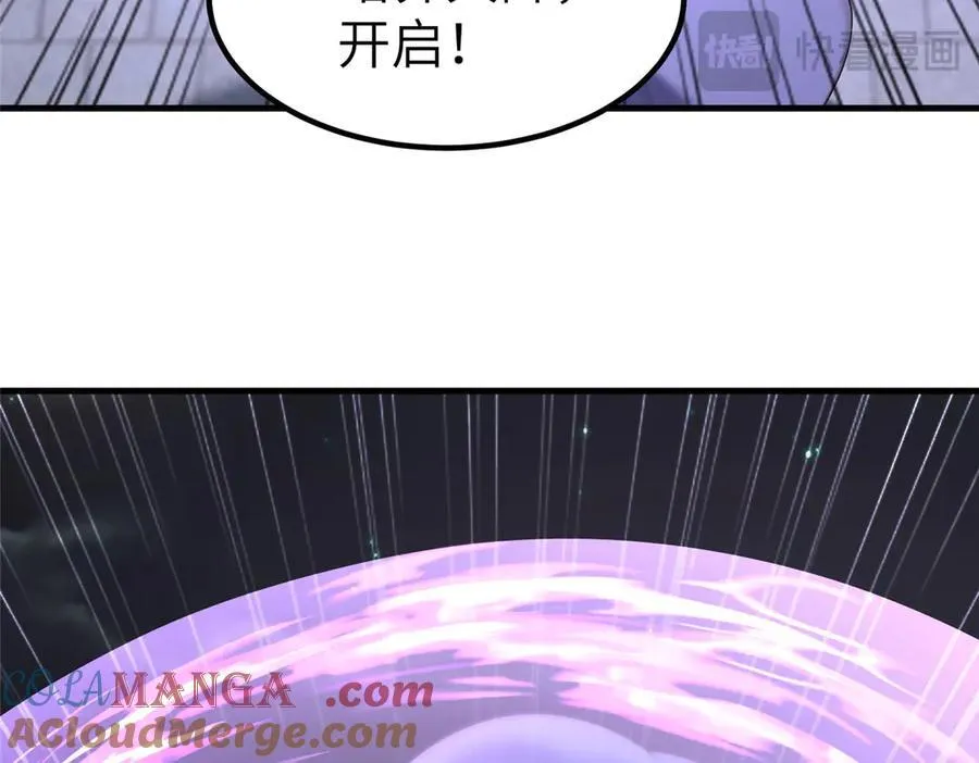 470 永夜降临 第93页