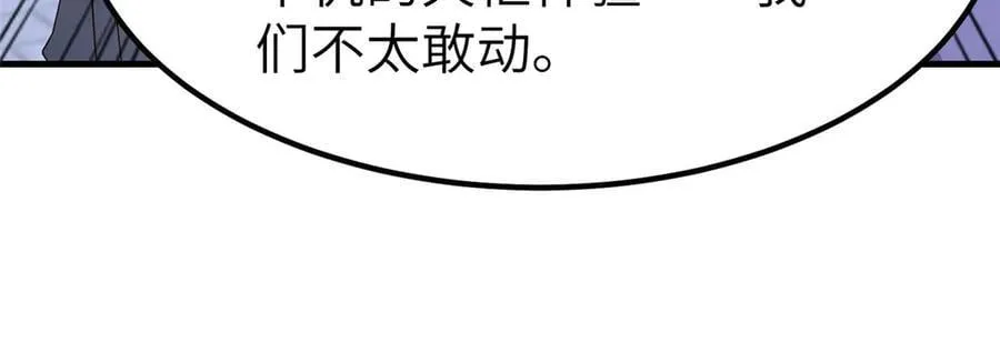 470 永夜降临 第99页