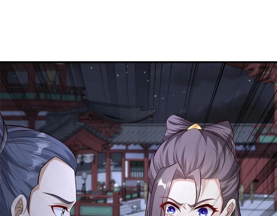 470 永夜降临 第100页