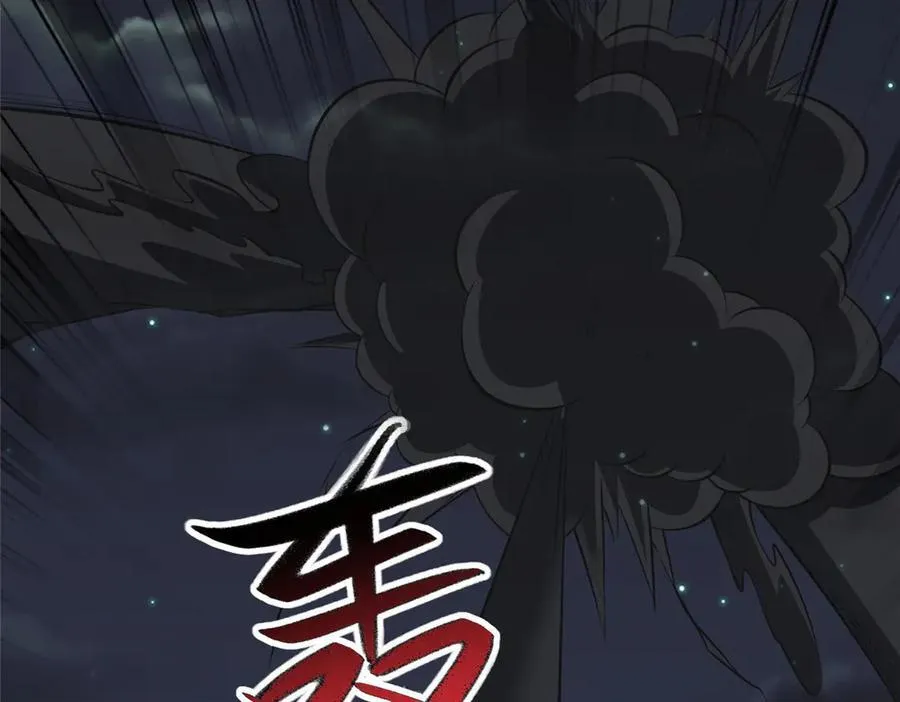 470 永夜降临 第103页