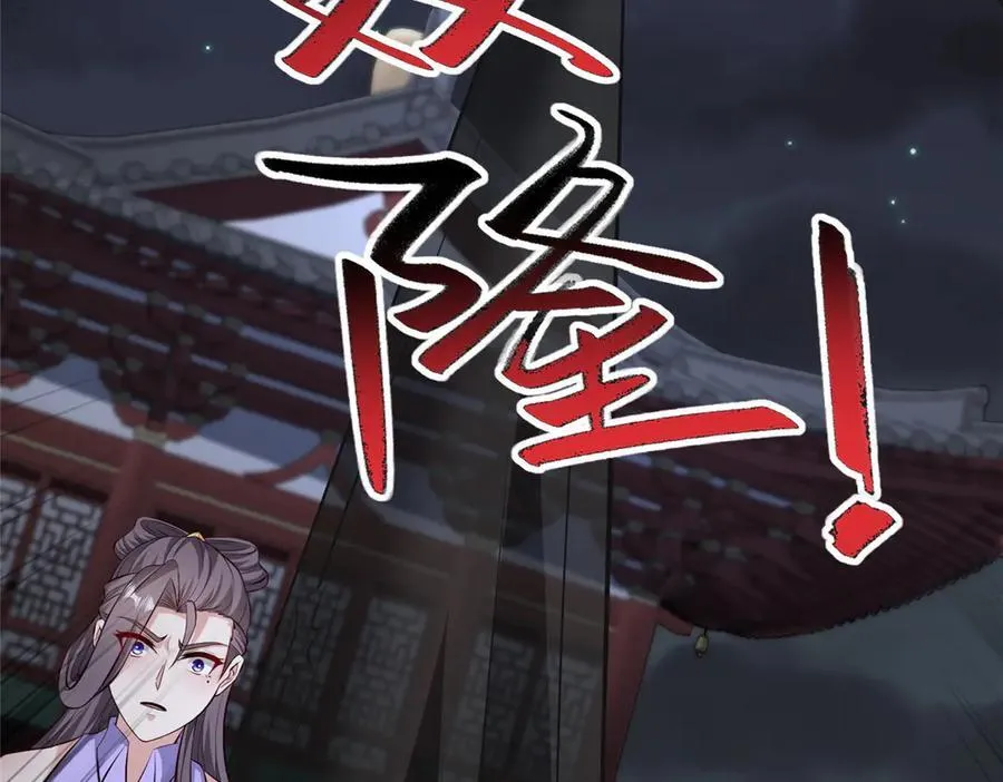 470 永夜降临 第104页
