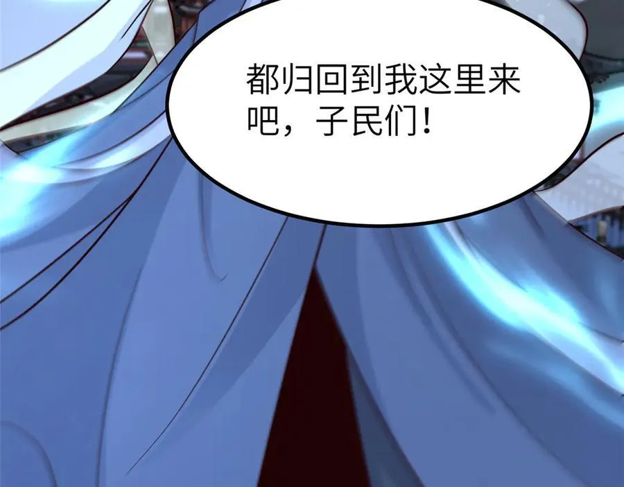 470 永夜降临 第111页