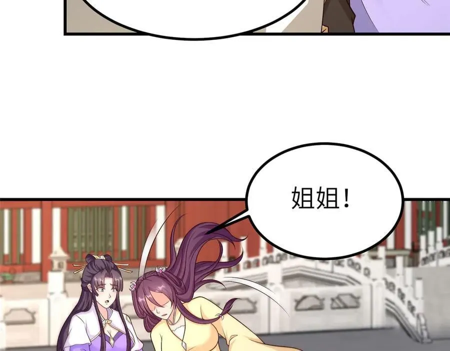 471 应对的策略 第10页