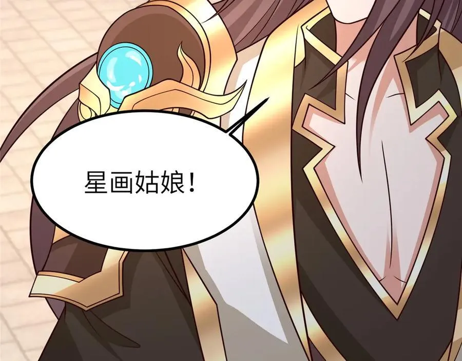 471 应对的策略 第12页