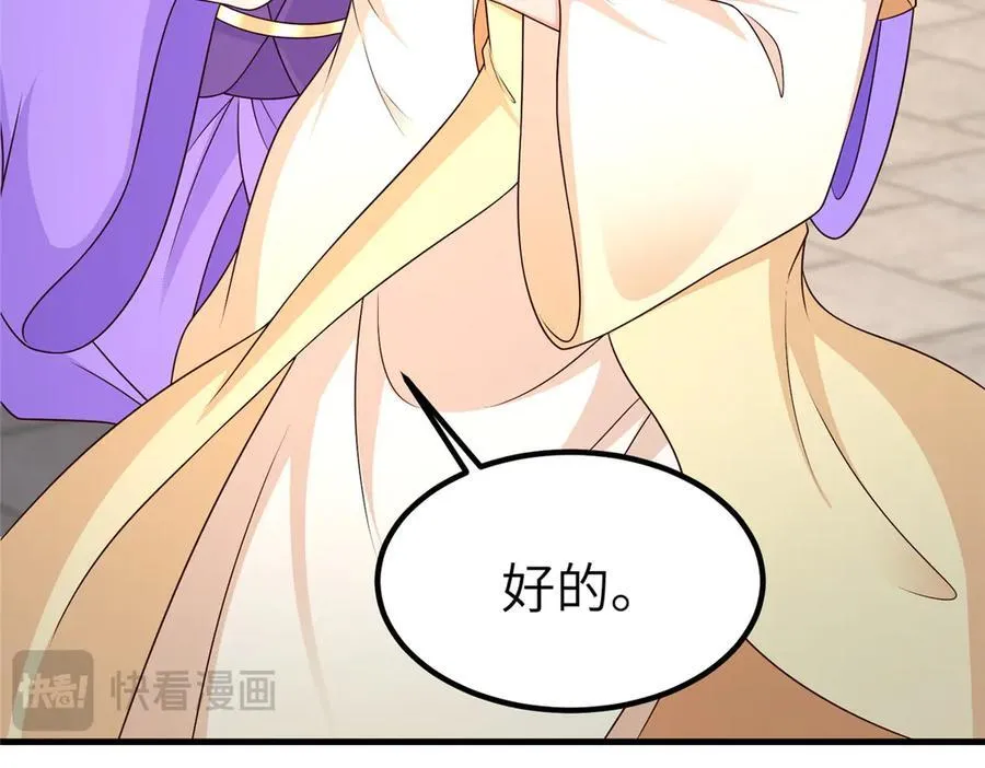 471 应对的策略 第15页