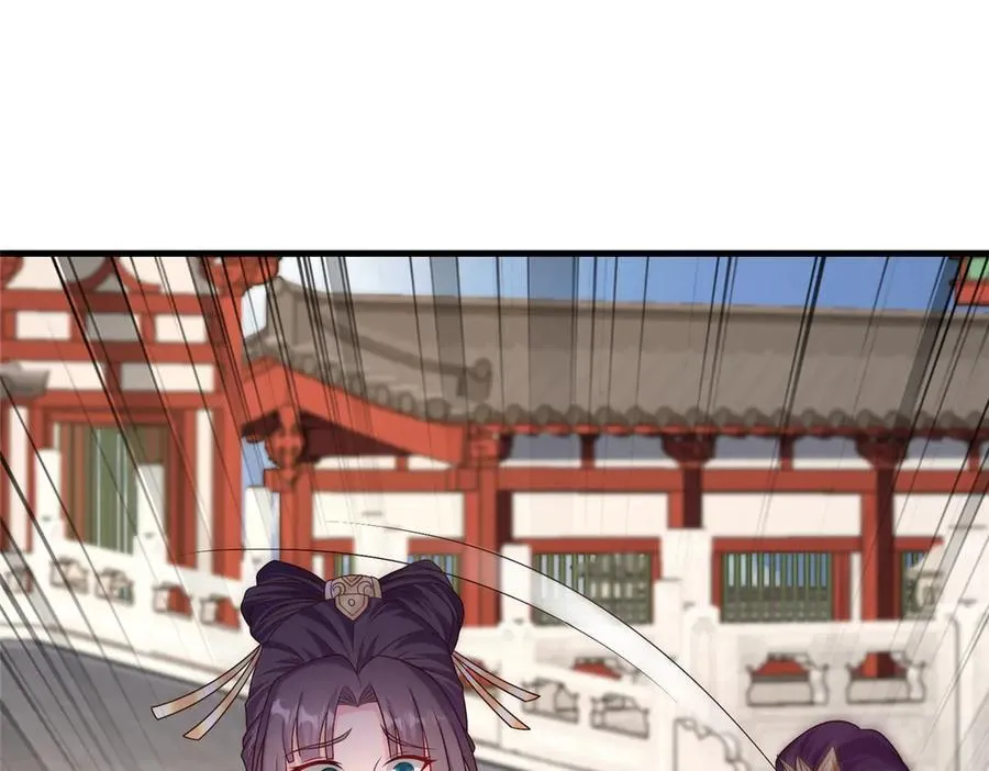 471 应对的策略 第16页