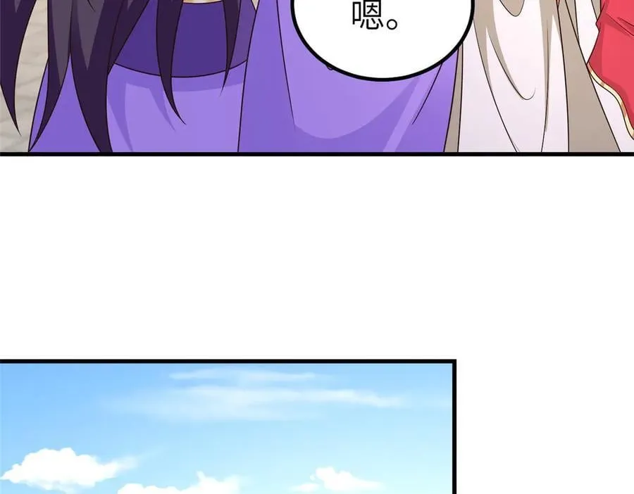 471 应对的策略 第22页