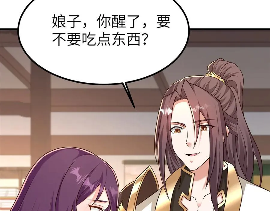 471 应对的策略 第27页