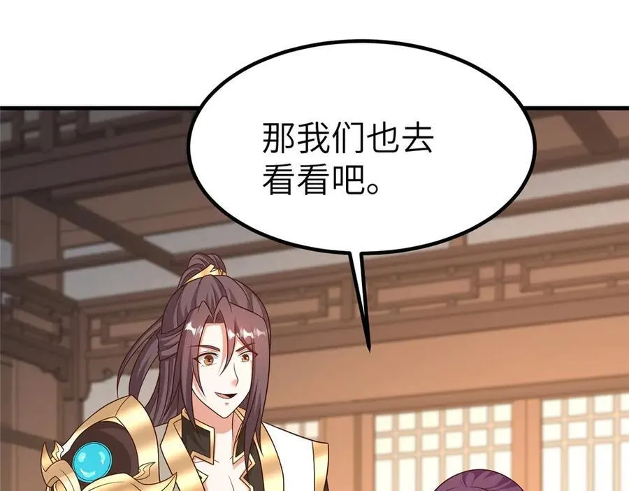 471 应对的策略 第36页