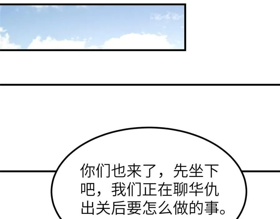 471 应对的策略 第39页