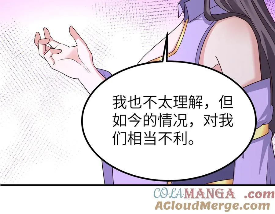 471 应对的策略 第53页