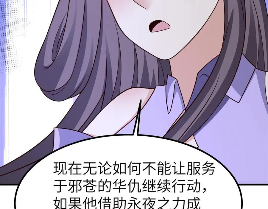 471 应对的策略 第58页