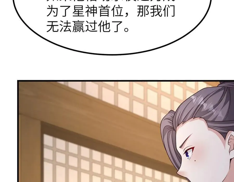 471 应对的策略 第59页