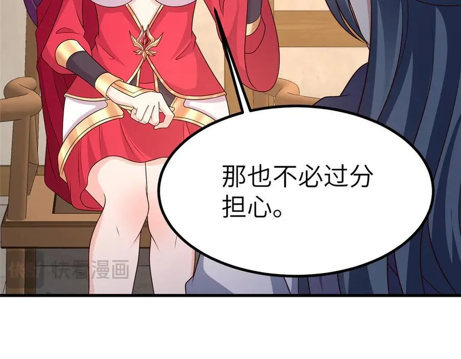 471 应对的策略 第63页