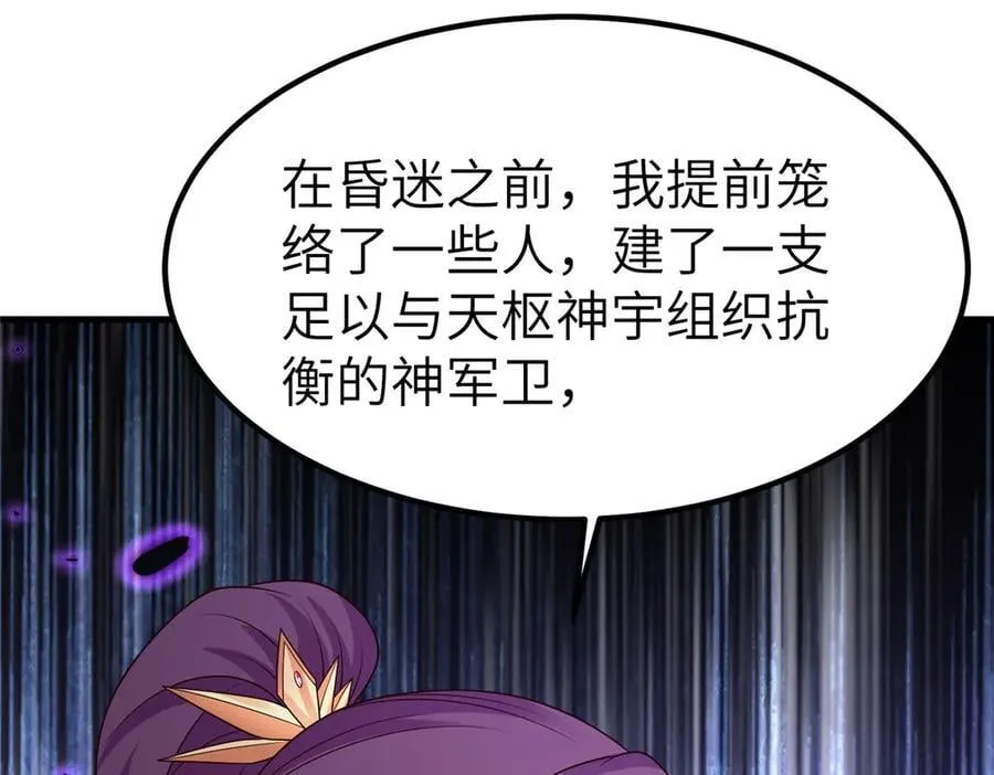 471 应对的策略 第64页