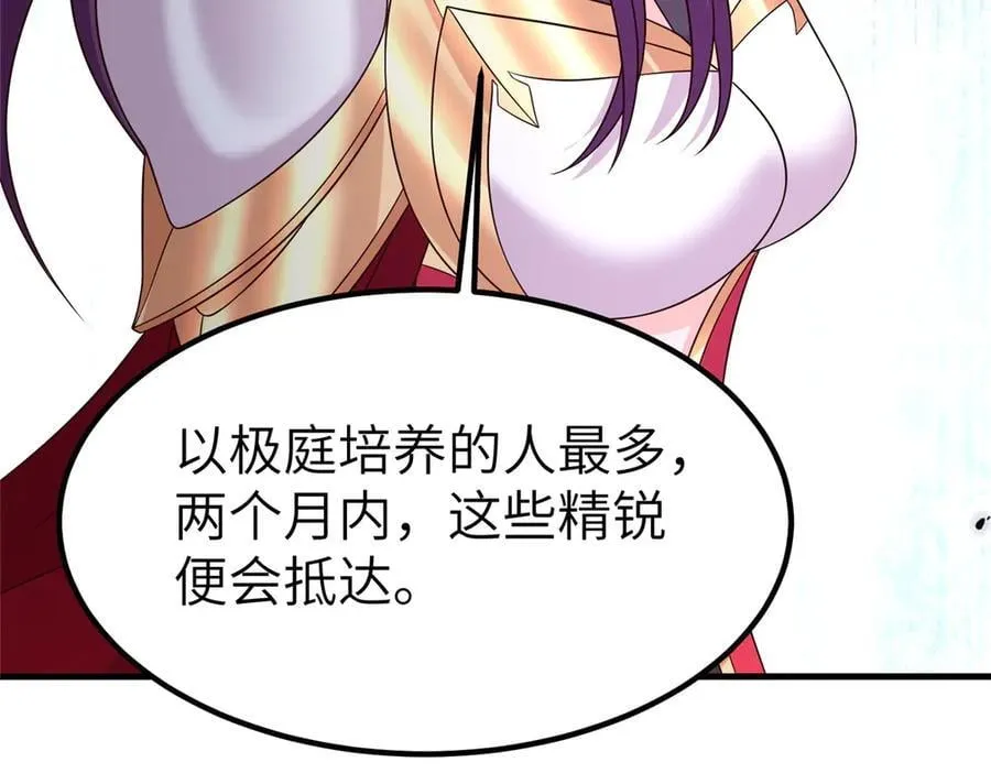 471 应对的策略 第66页