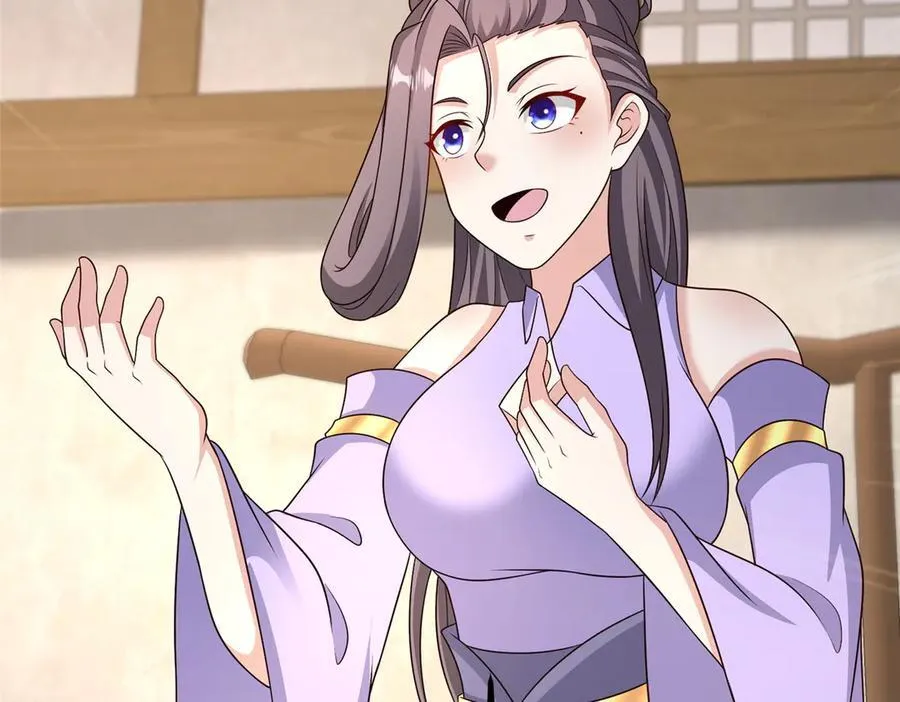 471 应对的策略 第71页