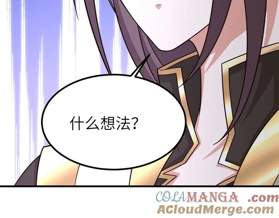 471 应对的策略 第85页
