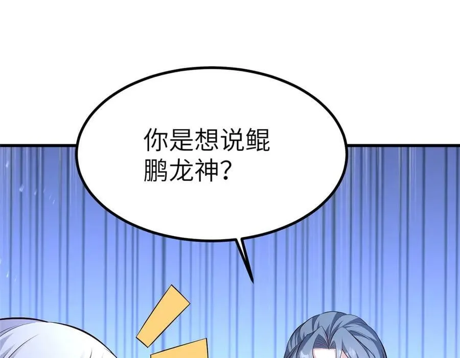 471 应对的策略 第90页
