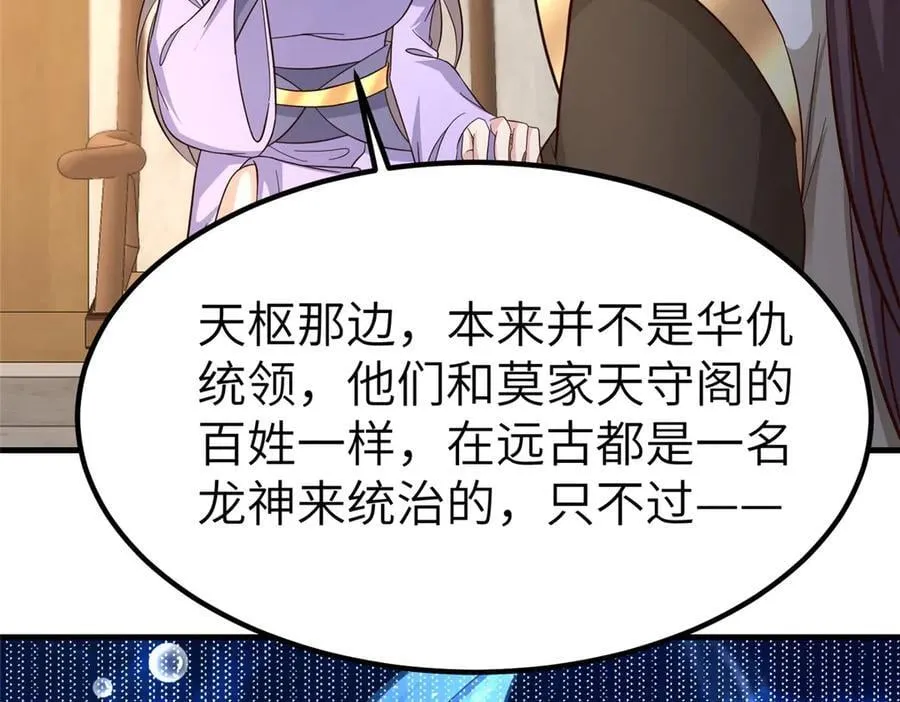 471 应对的策略 第94页