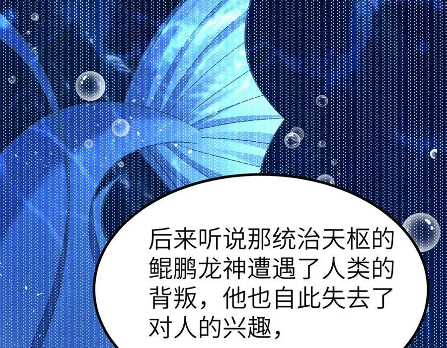 471 应对的策略 第95页