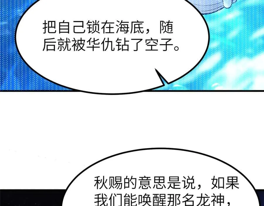 471 应对的策略 第98页