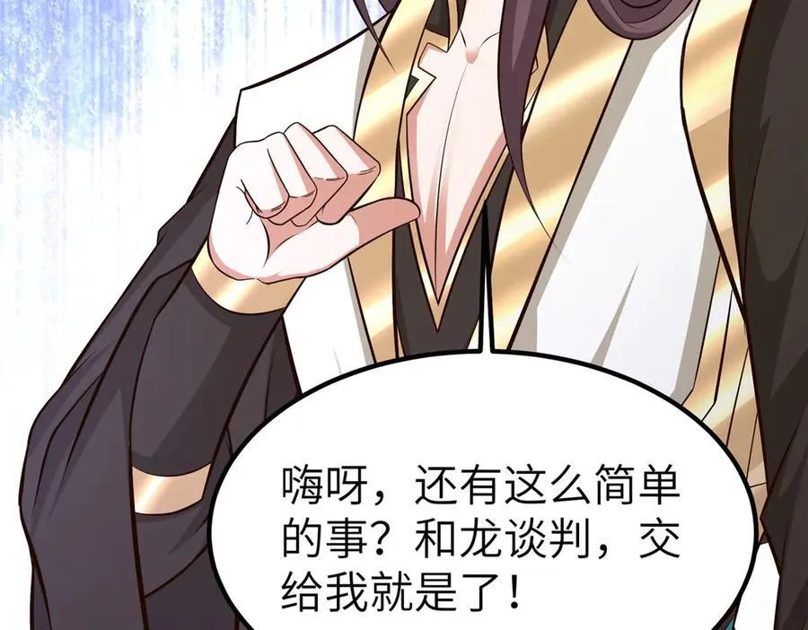 471 应对的策略 第104页