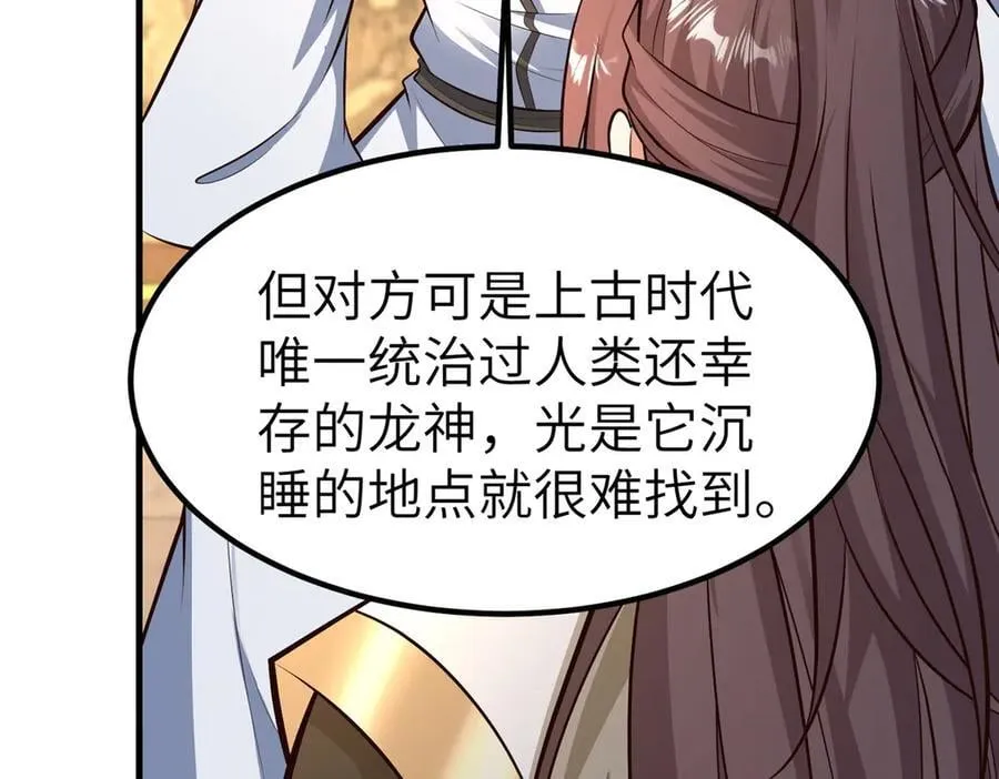 471 应对的策略 第107页