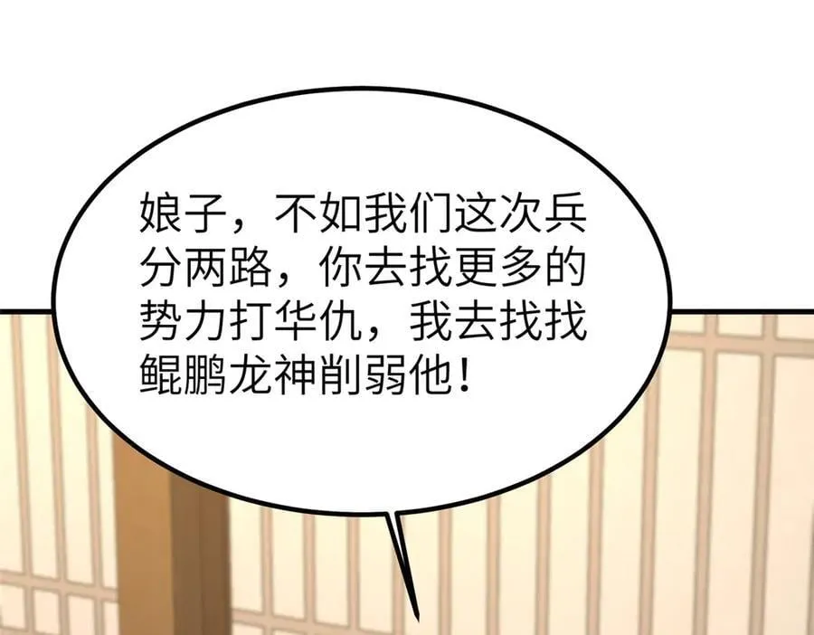 471 应对的策略 第111页