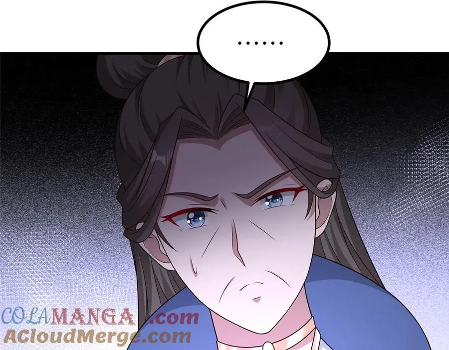 473 雾中奇遇 第17页