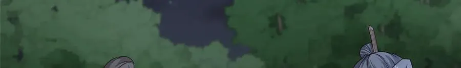 473 雾中奇遇 第19页