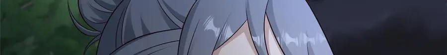 473 雾中奇遇 第22页