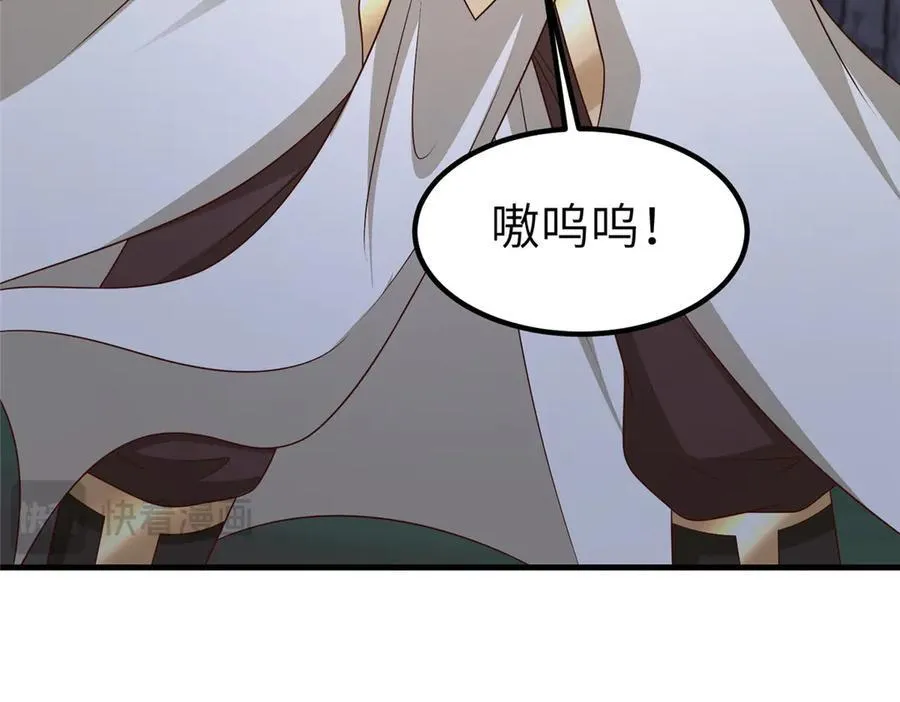 473 雾中奇遇 第55页