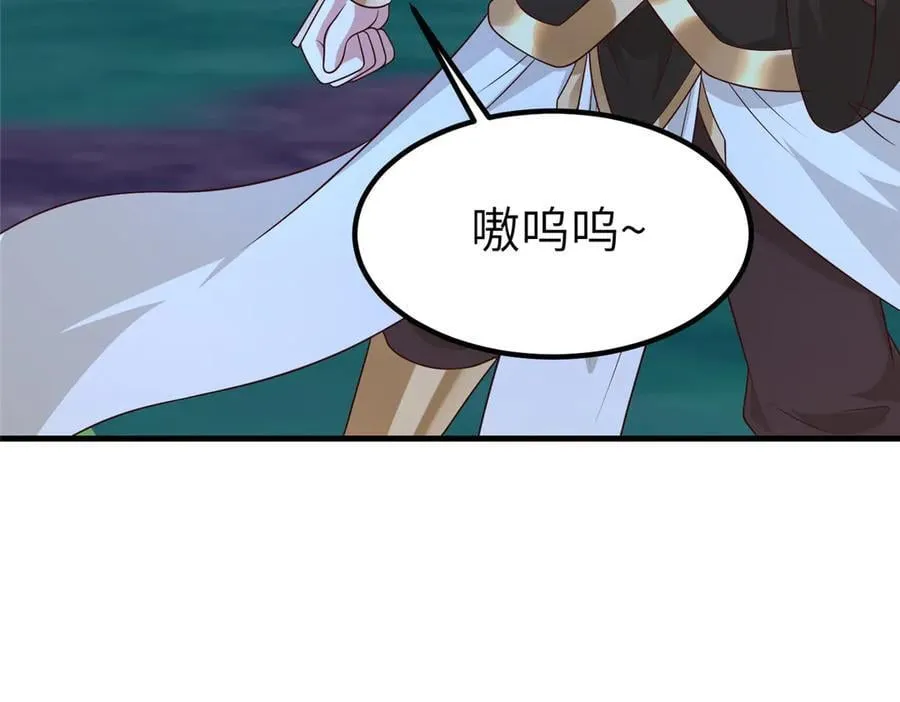 473 雾中奇遇 第68页