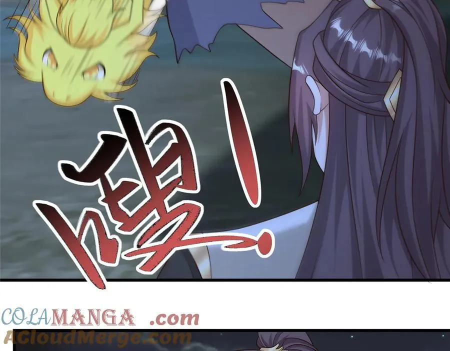 473 雾中奇遇 第81页