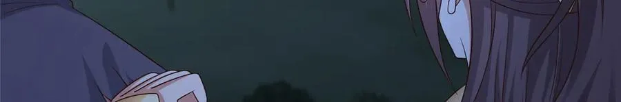 473 雾中奇遇 第86页