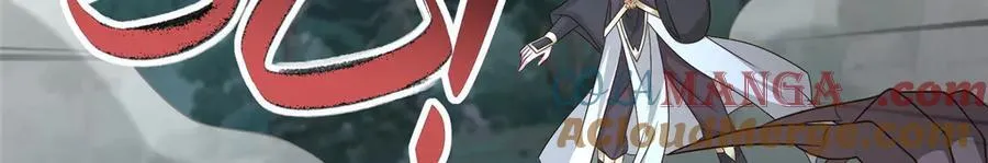 473 雾中奇遇 第89页