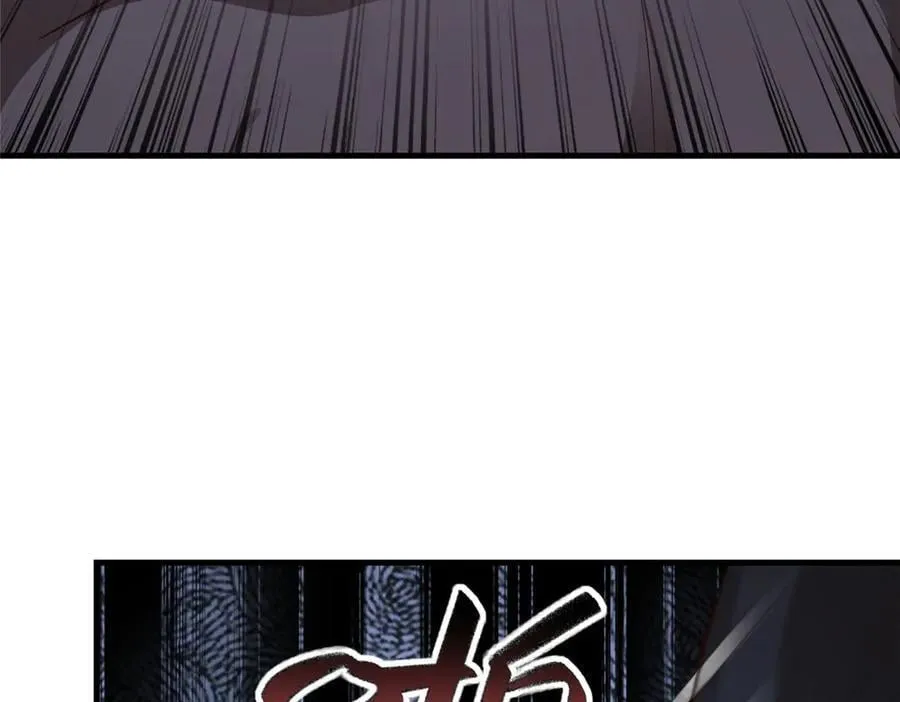 473 雾中奇遇 第91页