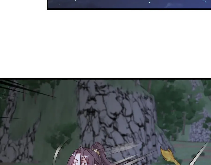 473 雾中奇遇 第103页