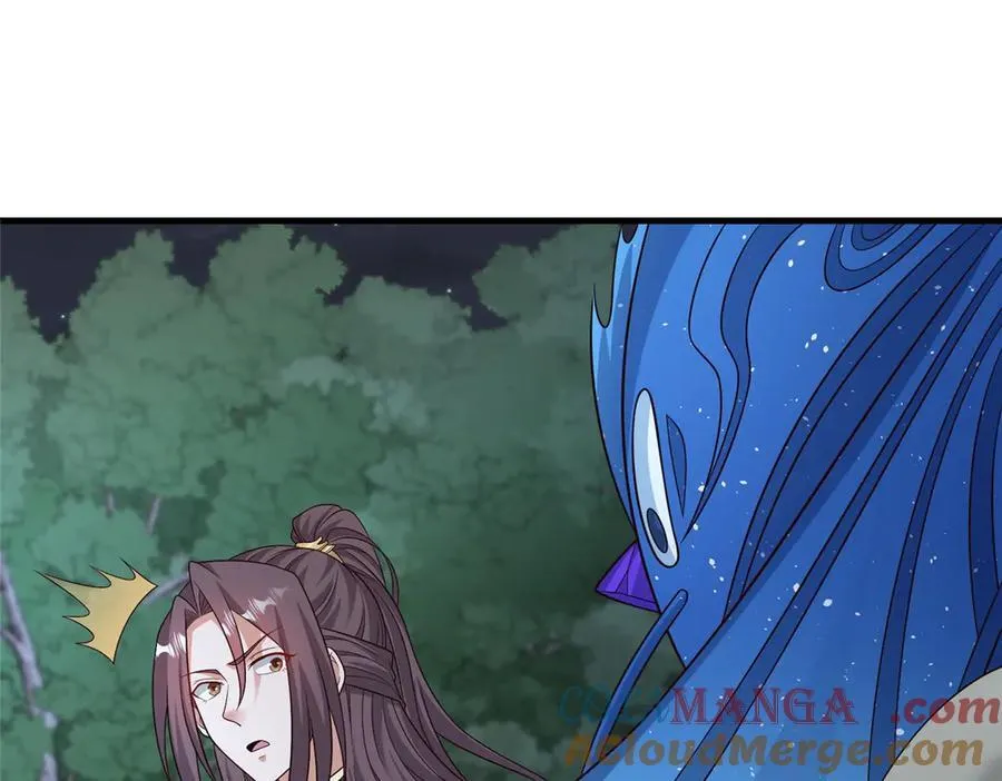 473 雾中奇遇 第117页