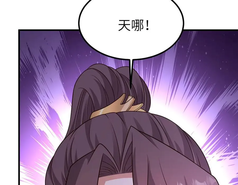 473 雾中奇遇 第123页