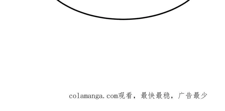 473 雾中奇遇 第126页