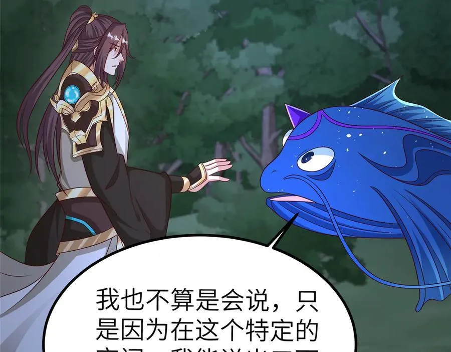 474 模糊的前史 第6页