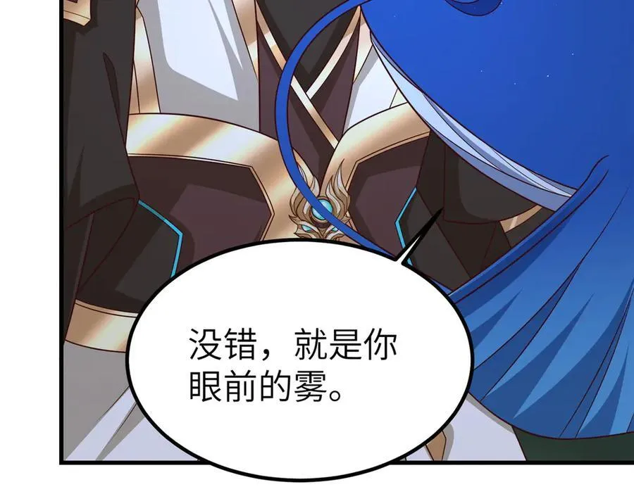 474 模糊的前史 第9页