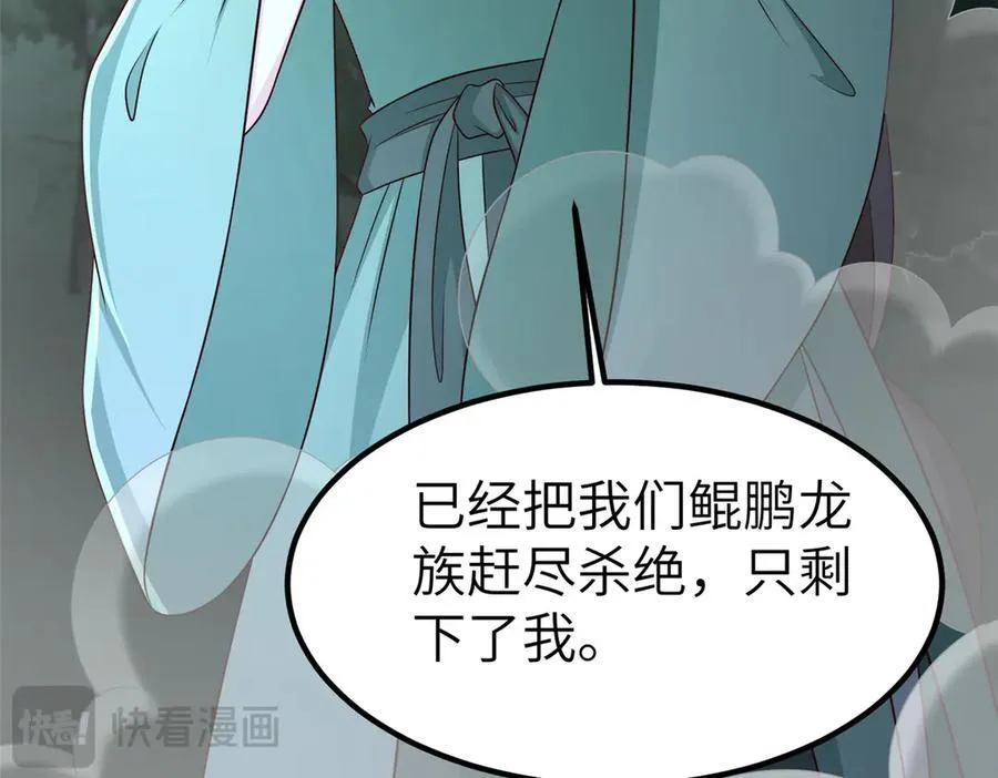 474 模糊的前史 第30页