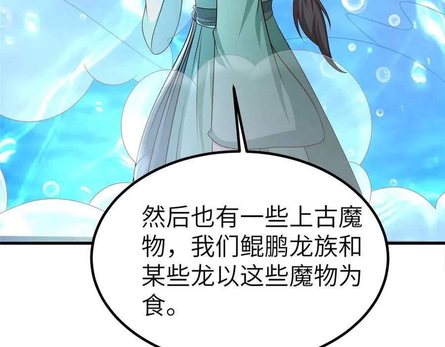 474 模糊的前史 第35页